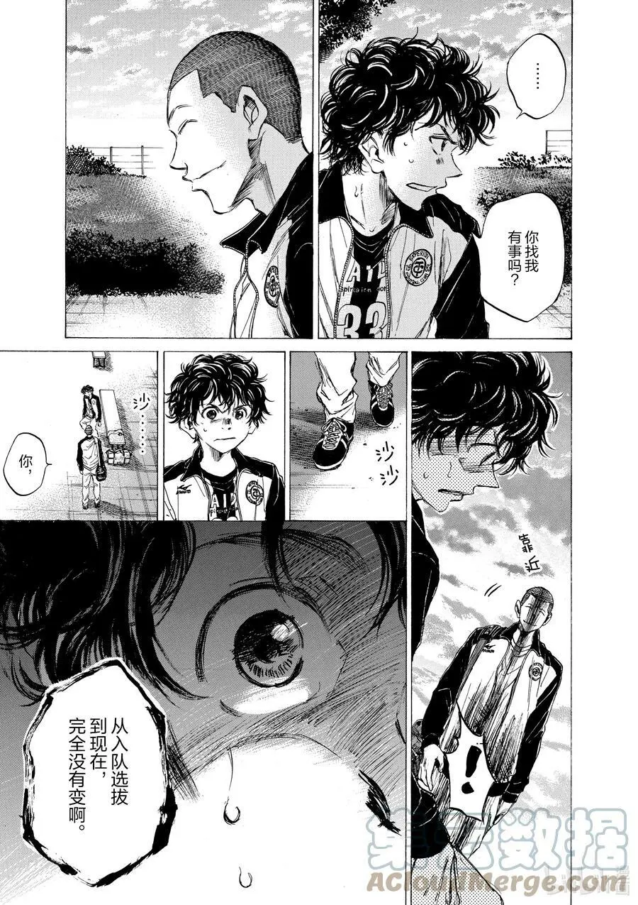 34 天敌 第9页