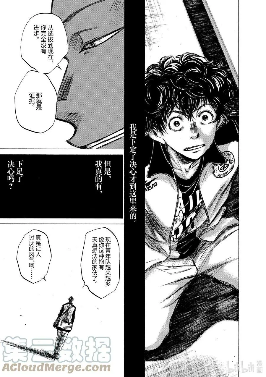 34 天敌 第15页