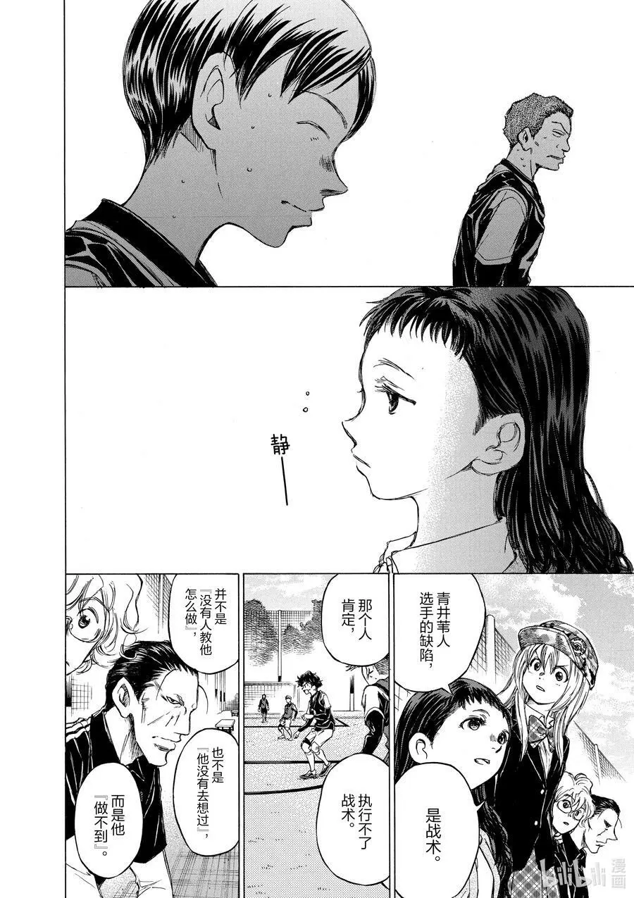 32 一片空白 第2页
