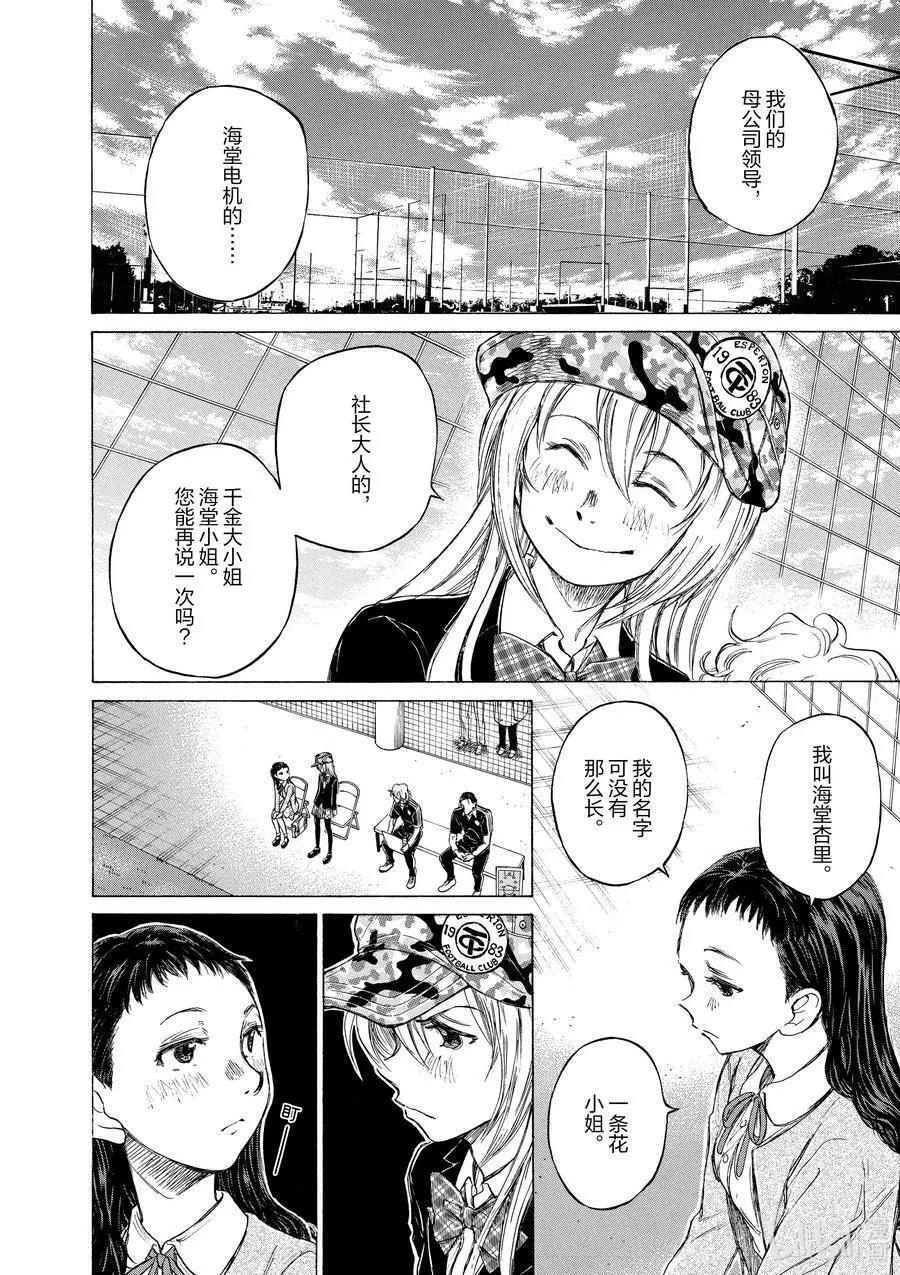32 一片空白 第4页