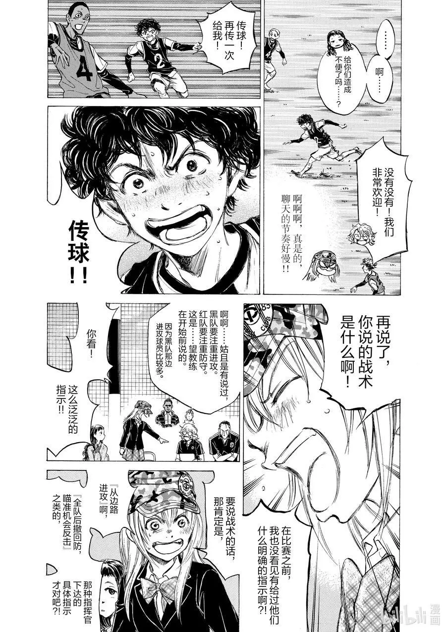 32 一片空白 第6页