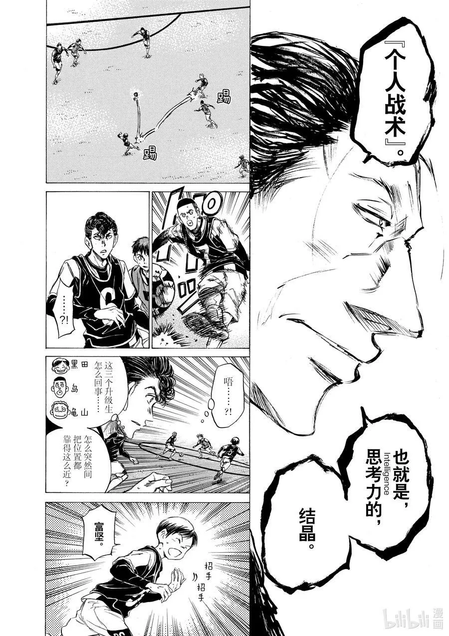32 一片空白 第8页