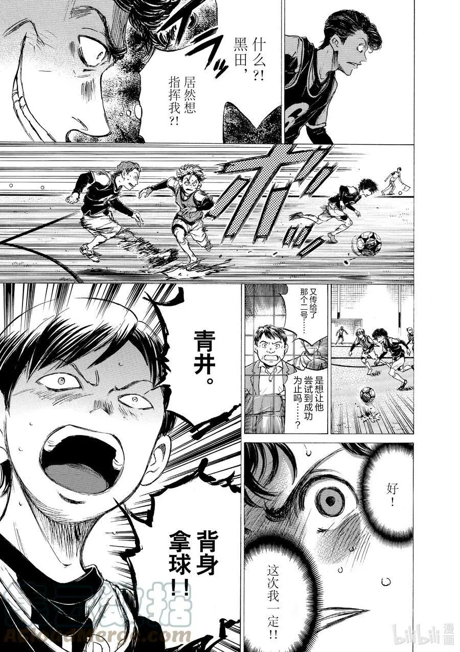 32 一片空白 第9页
