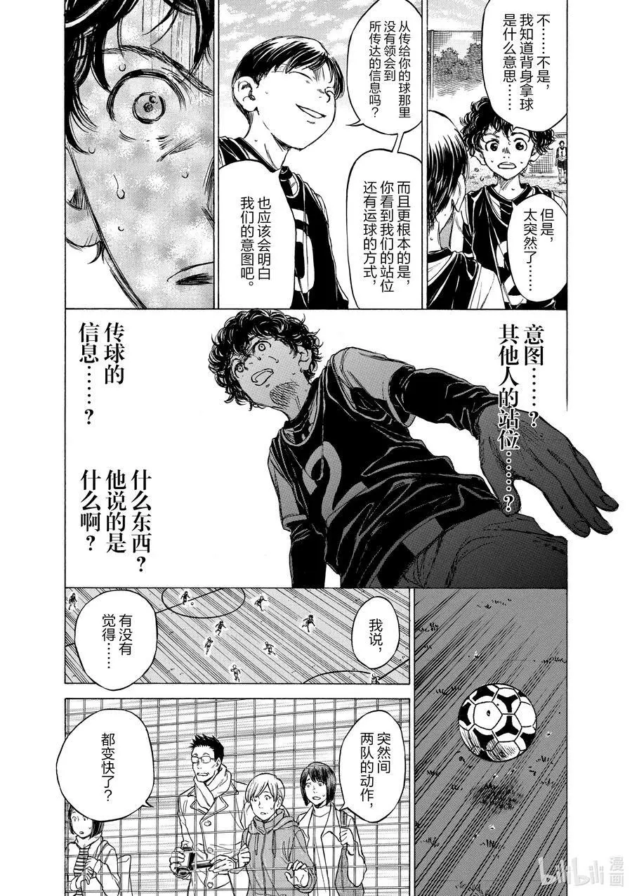 32 一片空白 第12页