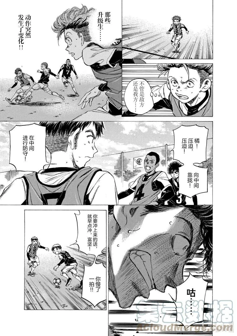 32 一片空白 第13页
