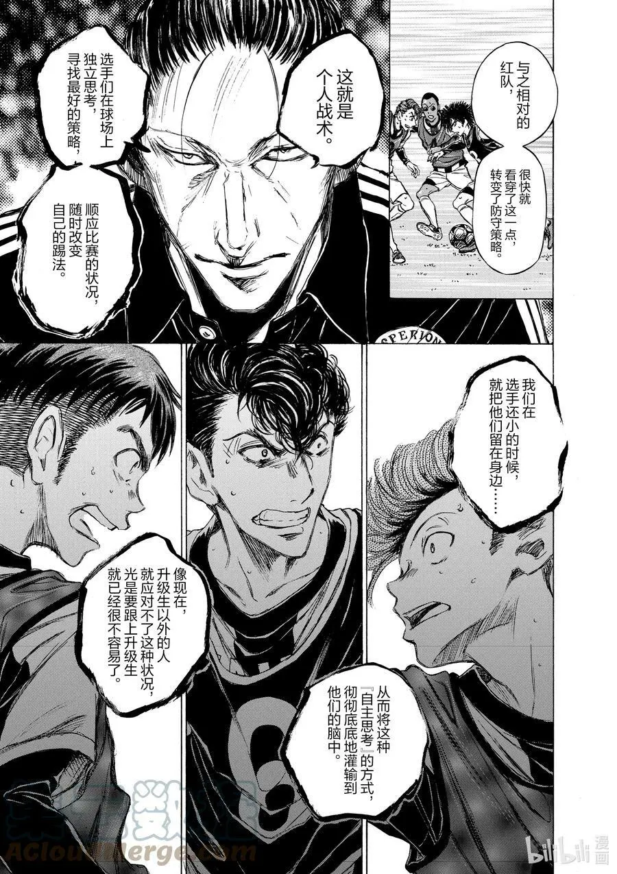 32 一片空白 第15页