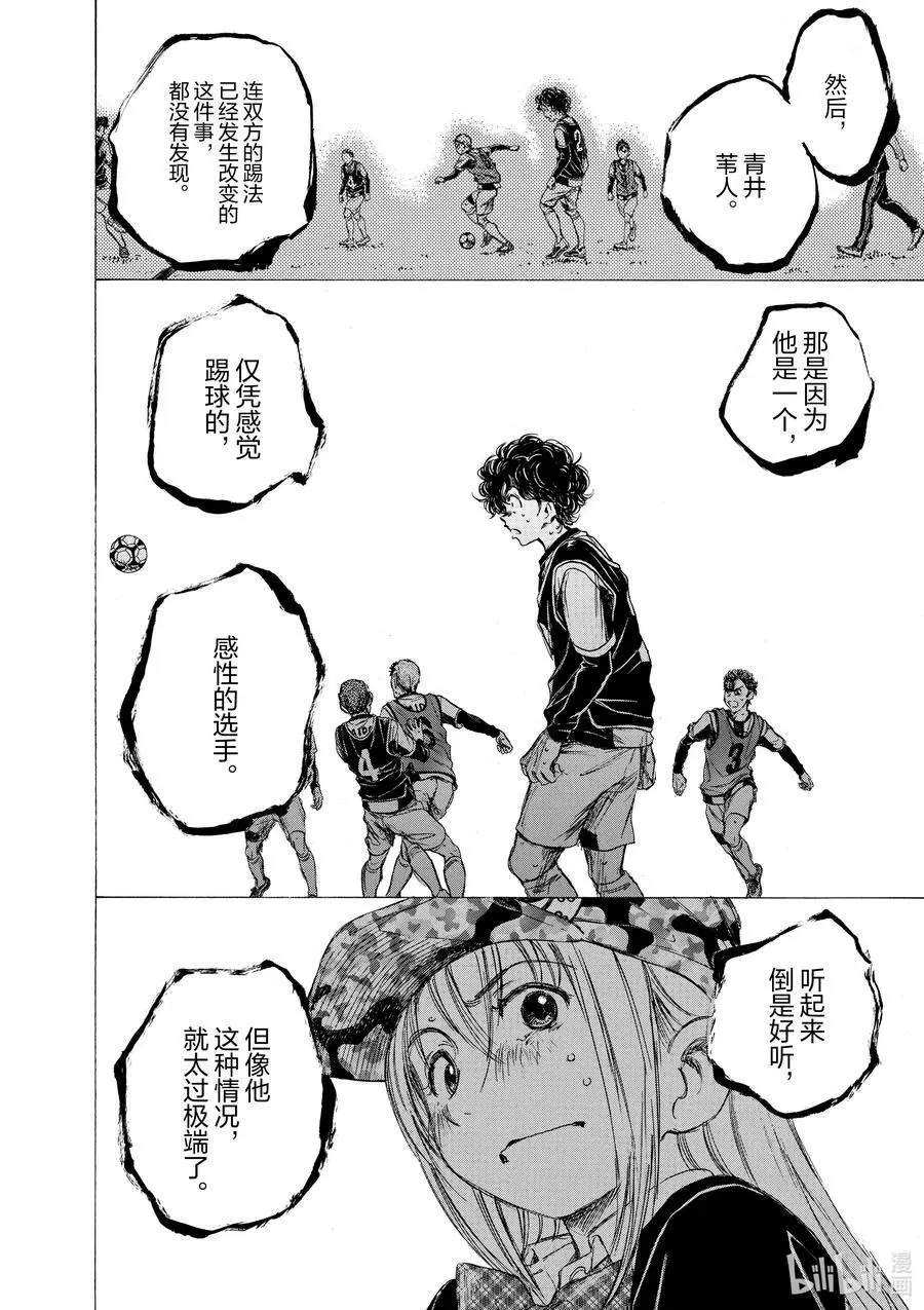 32 一片空白 第16页