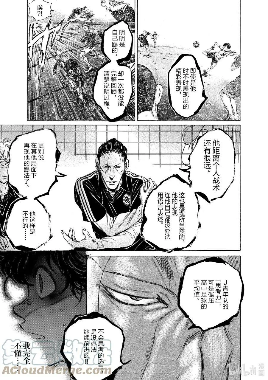 32 一片空白 第17页