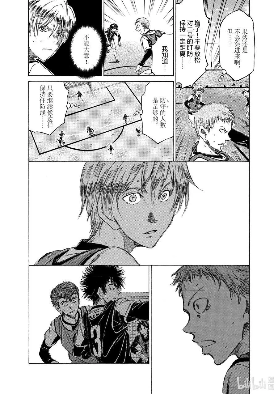 30 WALK 第6页