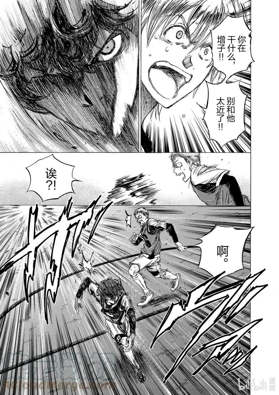 30 WALK 第9页