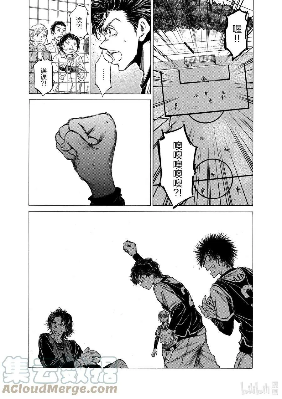 30 WALK 第13页