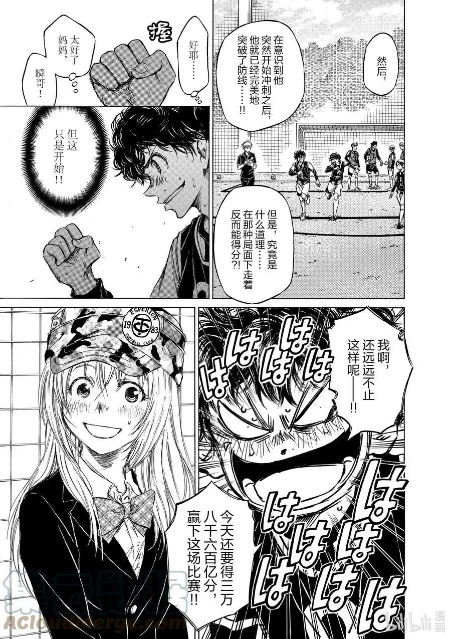 30 WALK 第15页