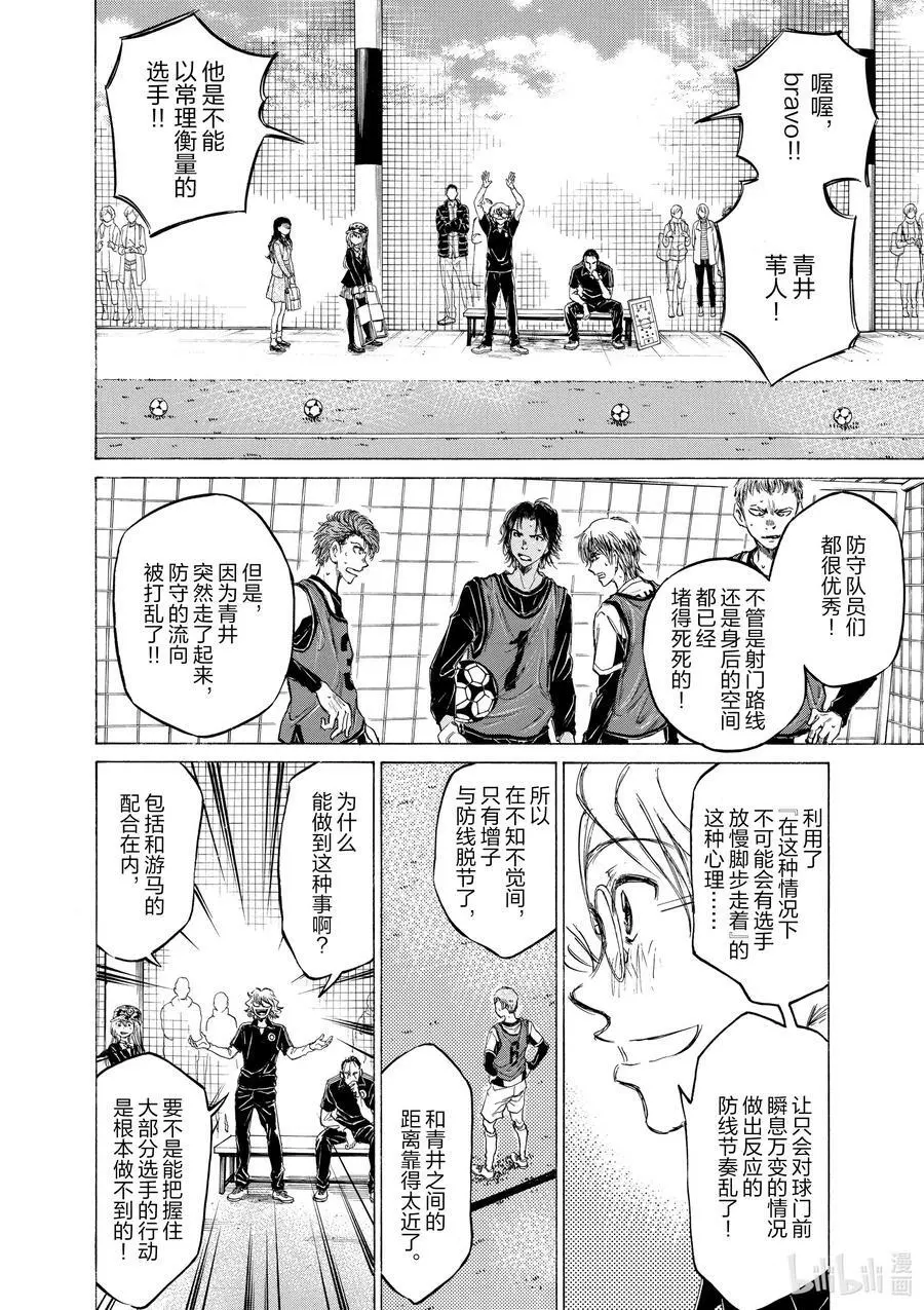 30 WALK 第16页