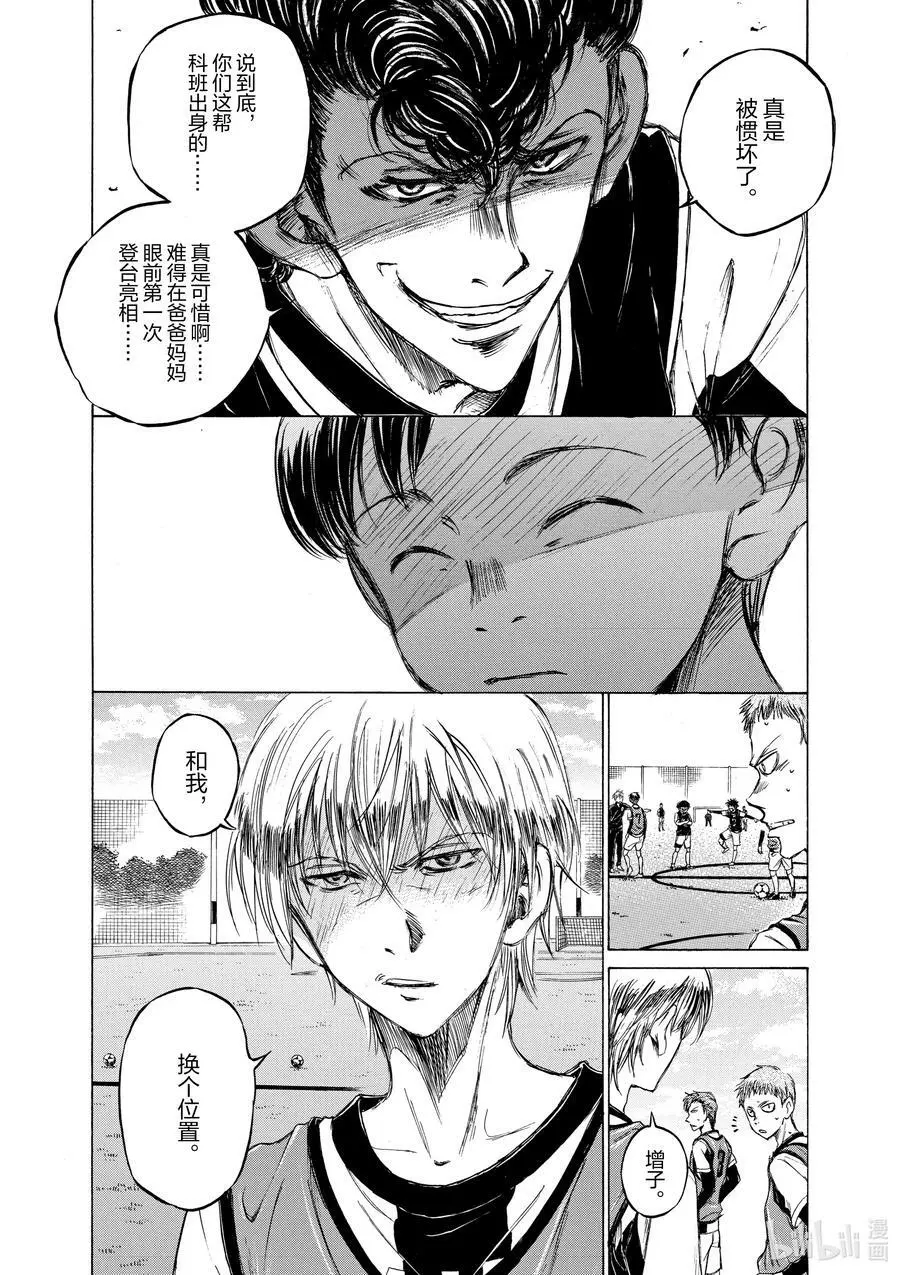 30 WALK 第22页