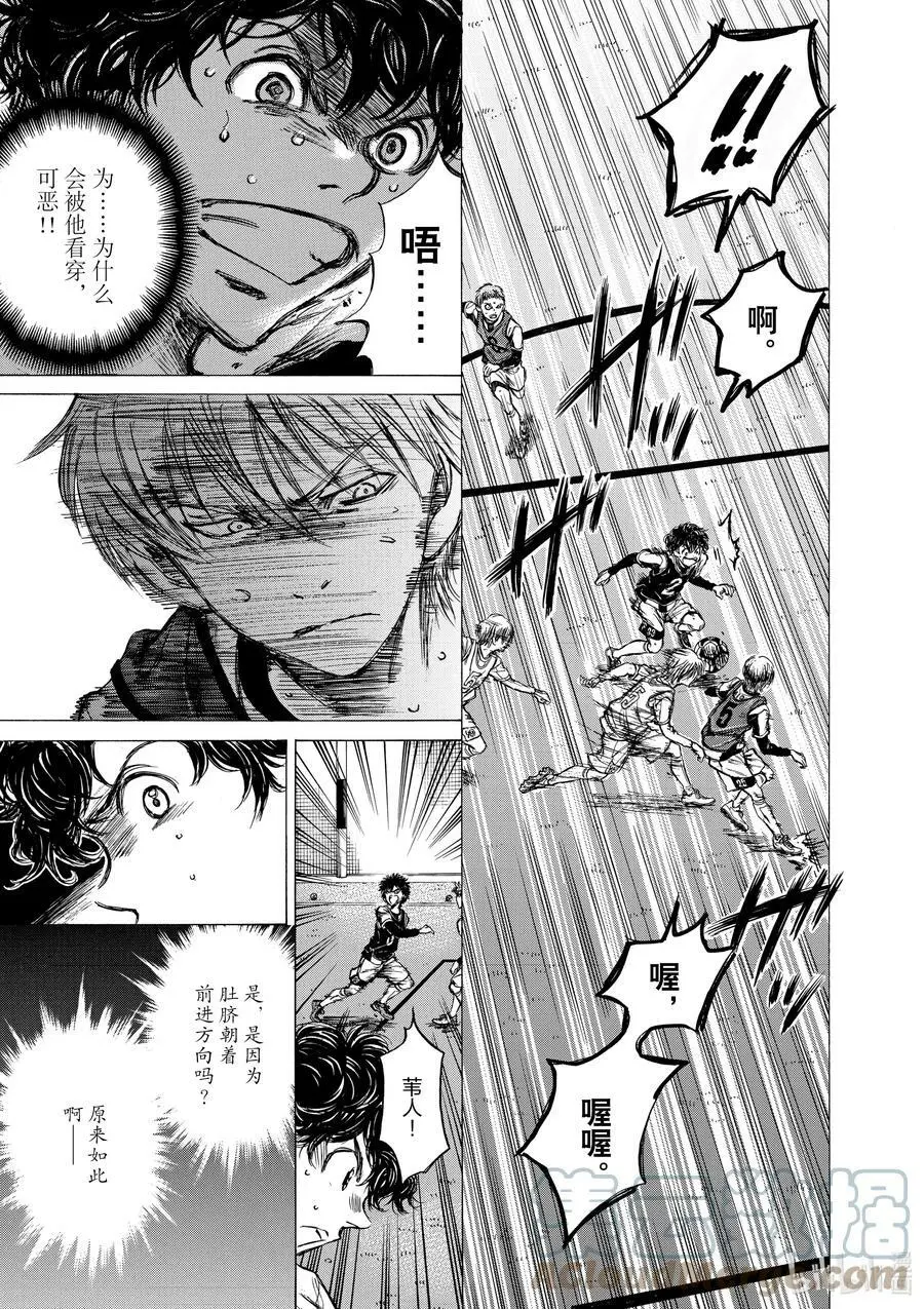 31 挑衅 第13页