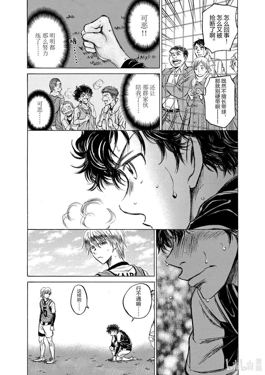 31 挑衅 第16页