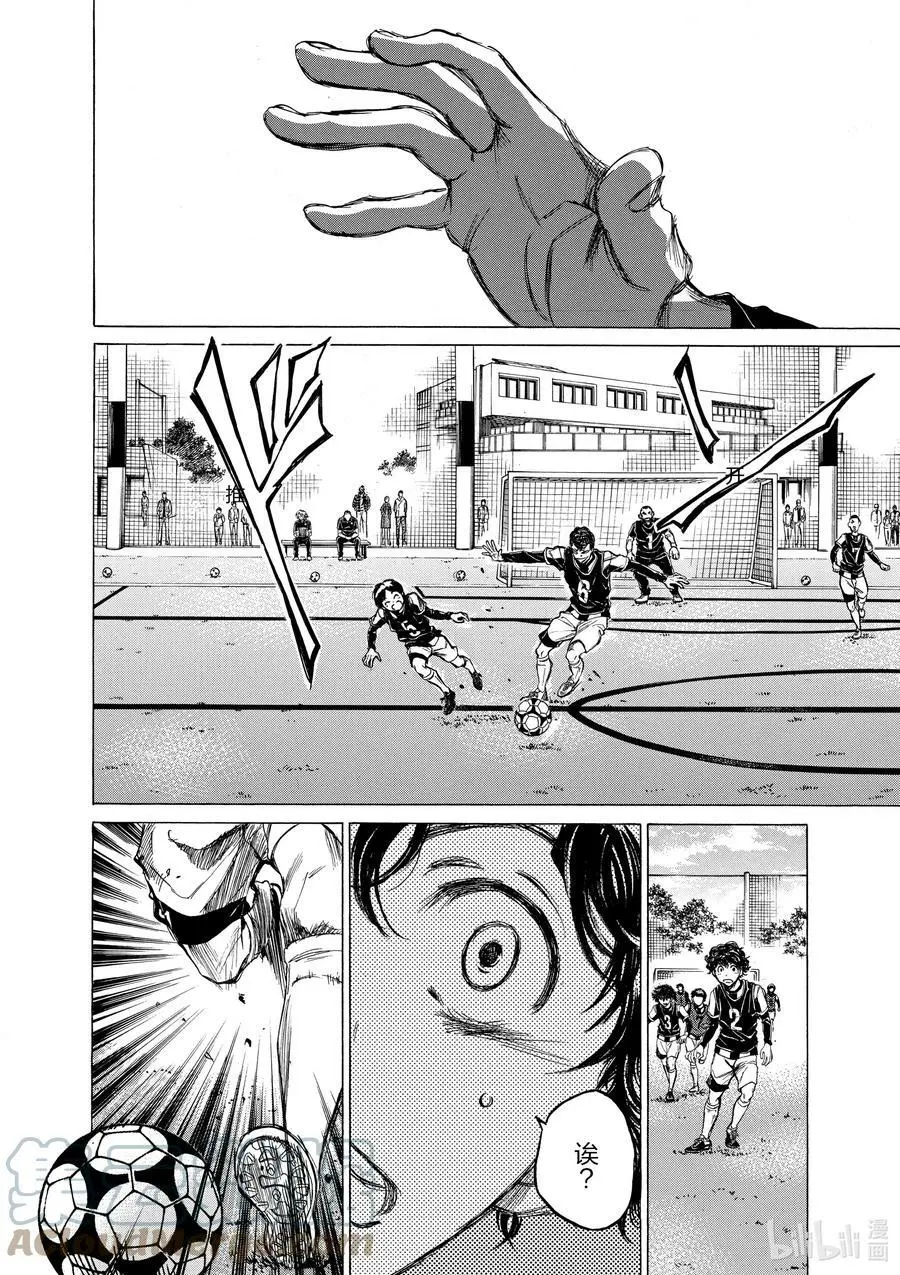 29 青训首秀 第11页