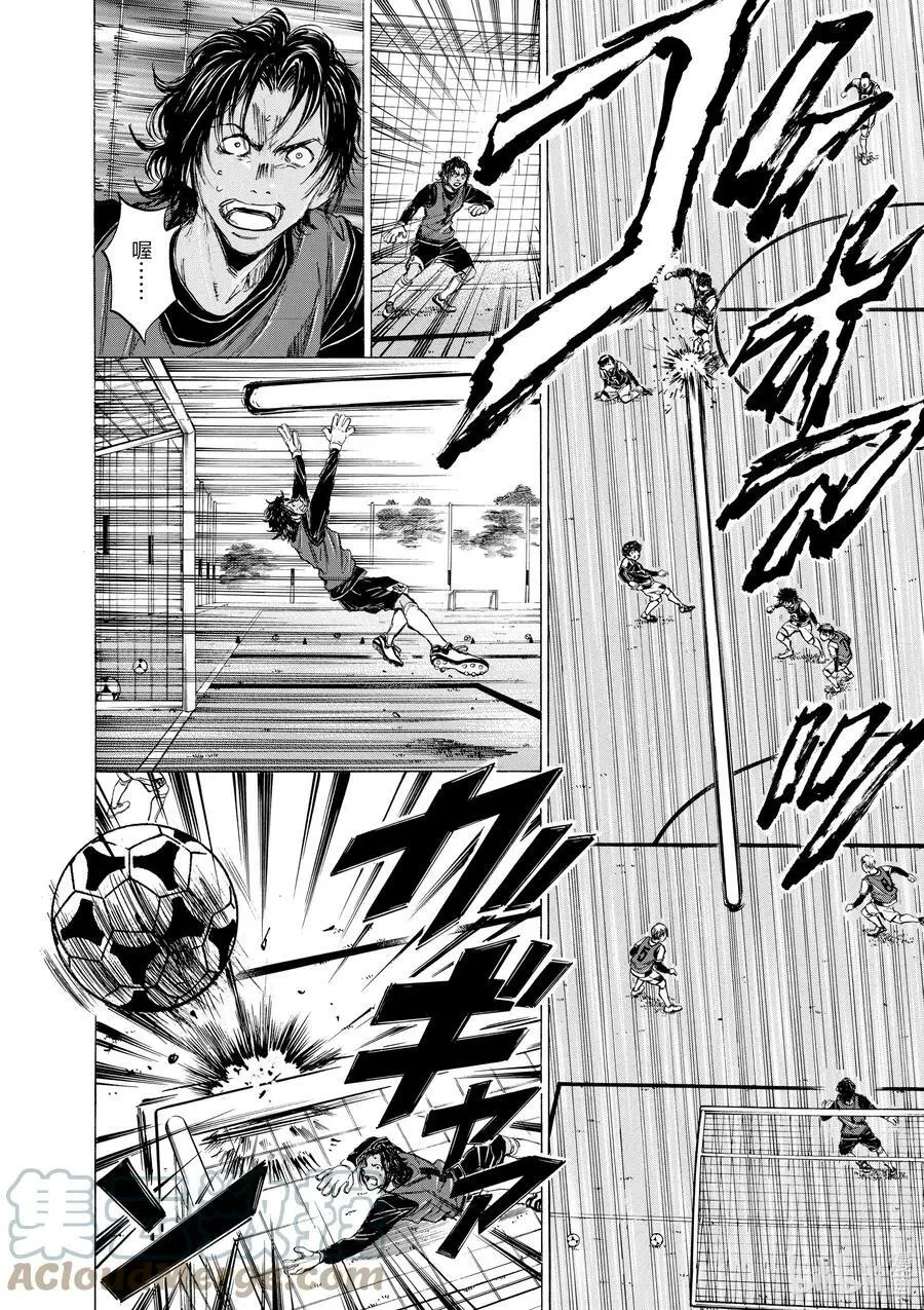 29 青训首秀 第13页