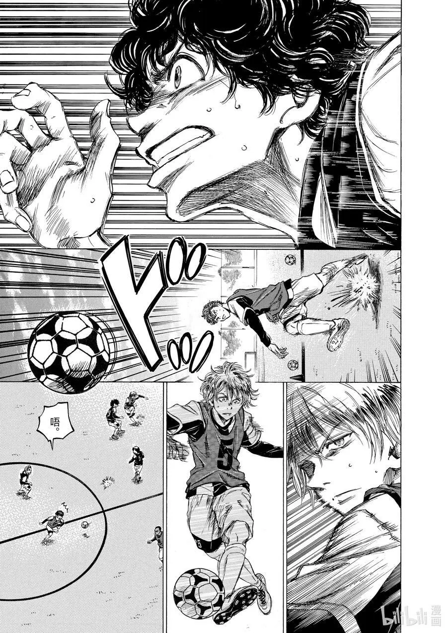 29 青训首秀 第18页