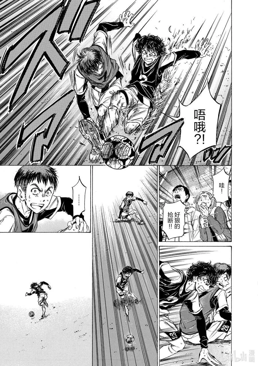 29 青训首秀 第20页