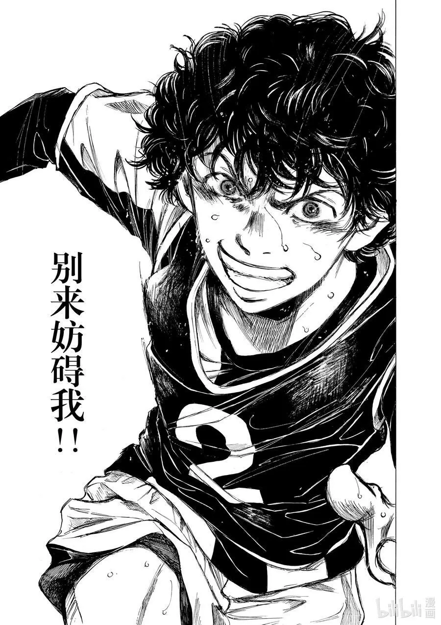 29 青训首秀 第22页