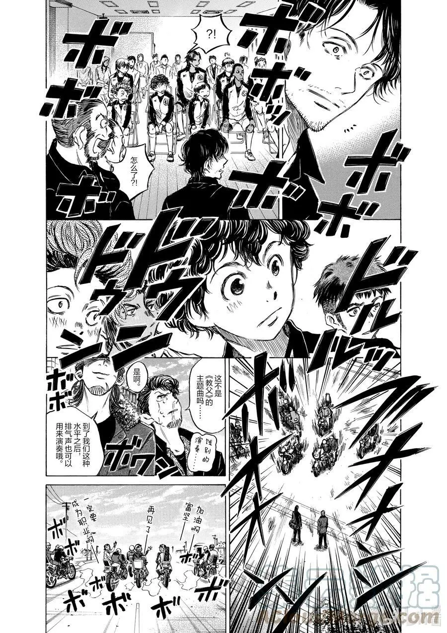26 特招生 第3页