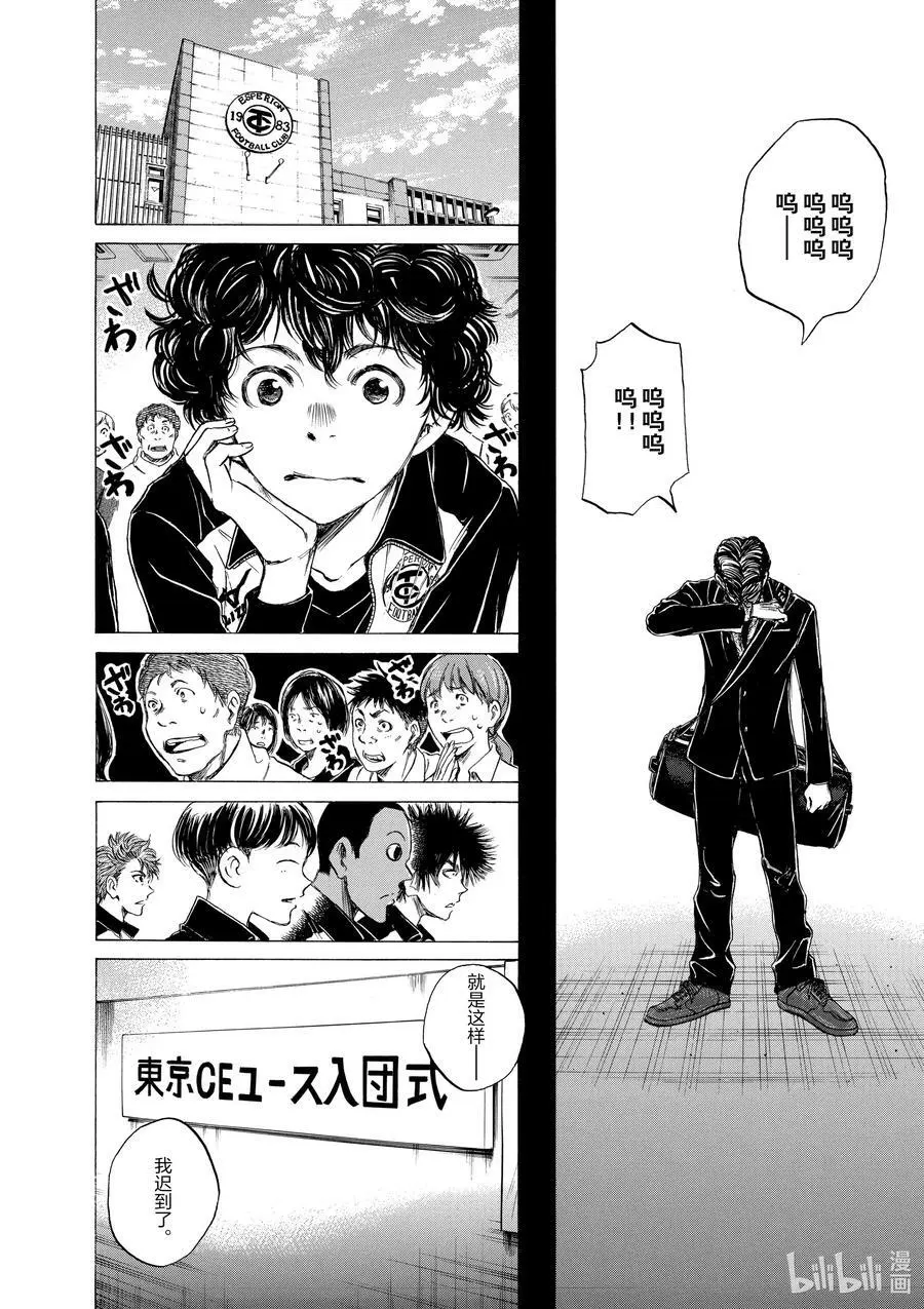 26 特招生 第4页
