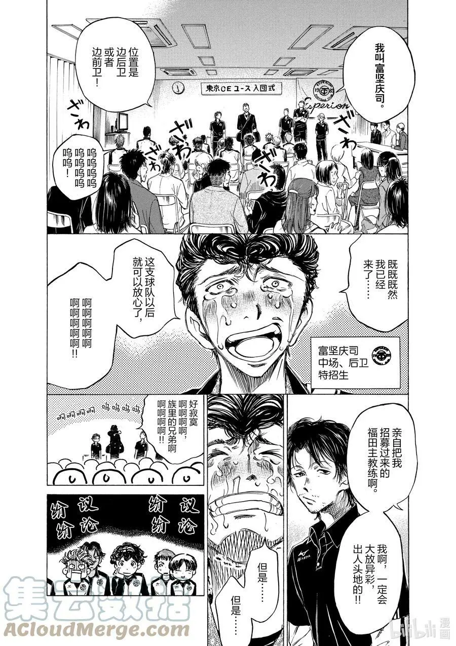 26 特招生 第5页