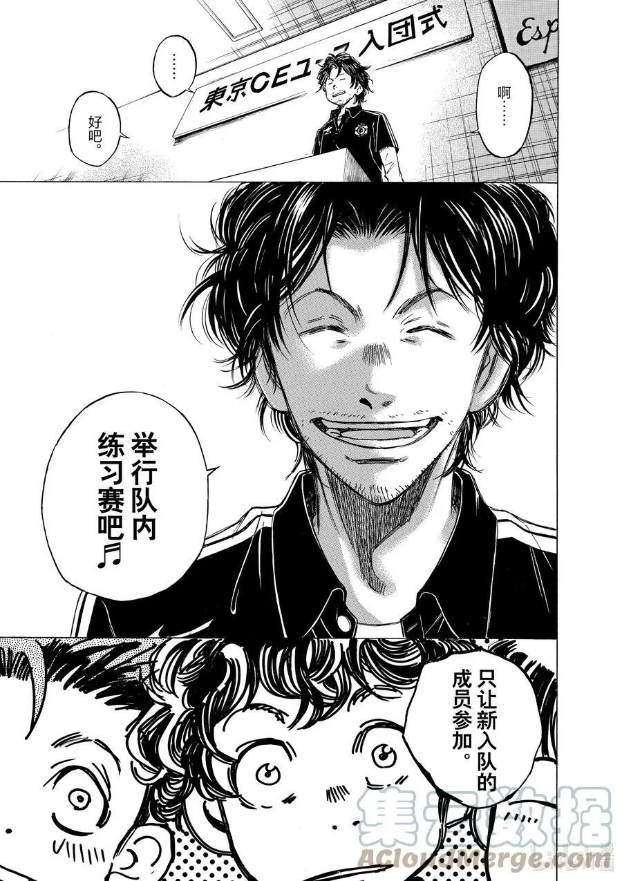 26 特招生 第17页