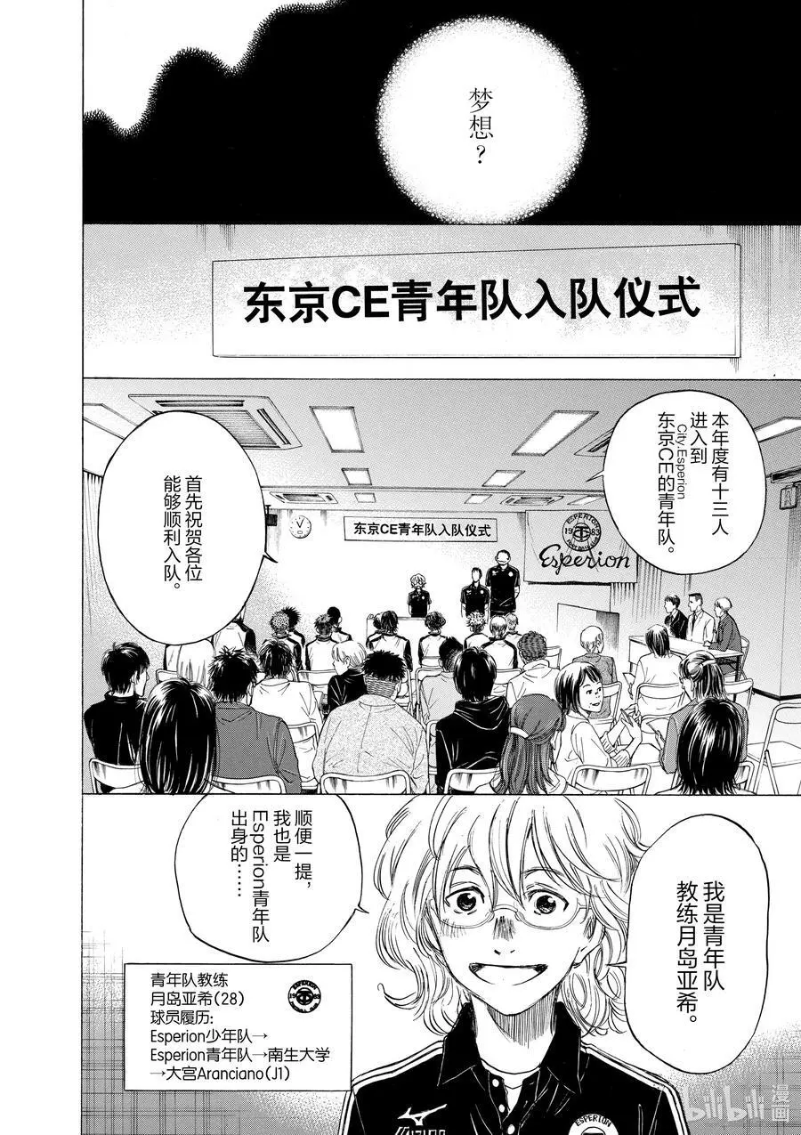 25 升级生 第10页