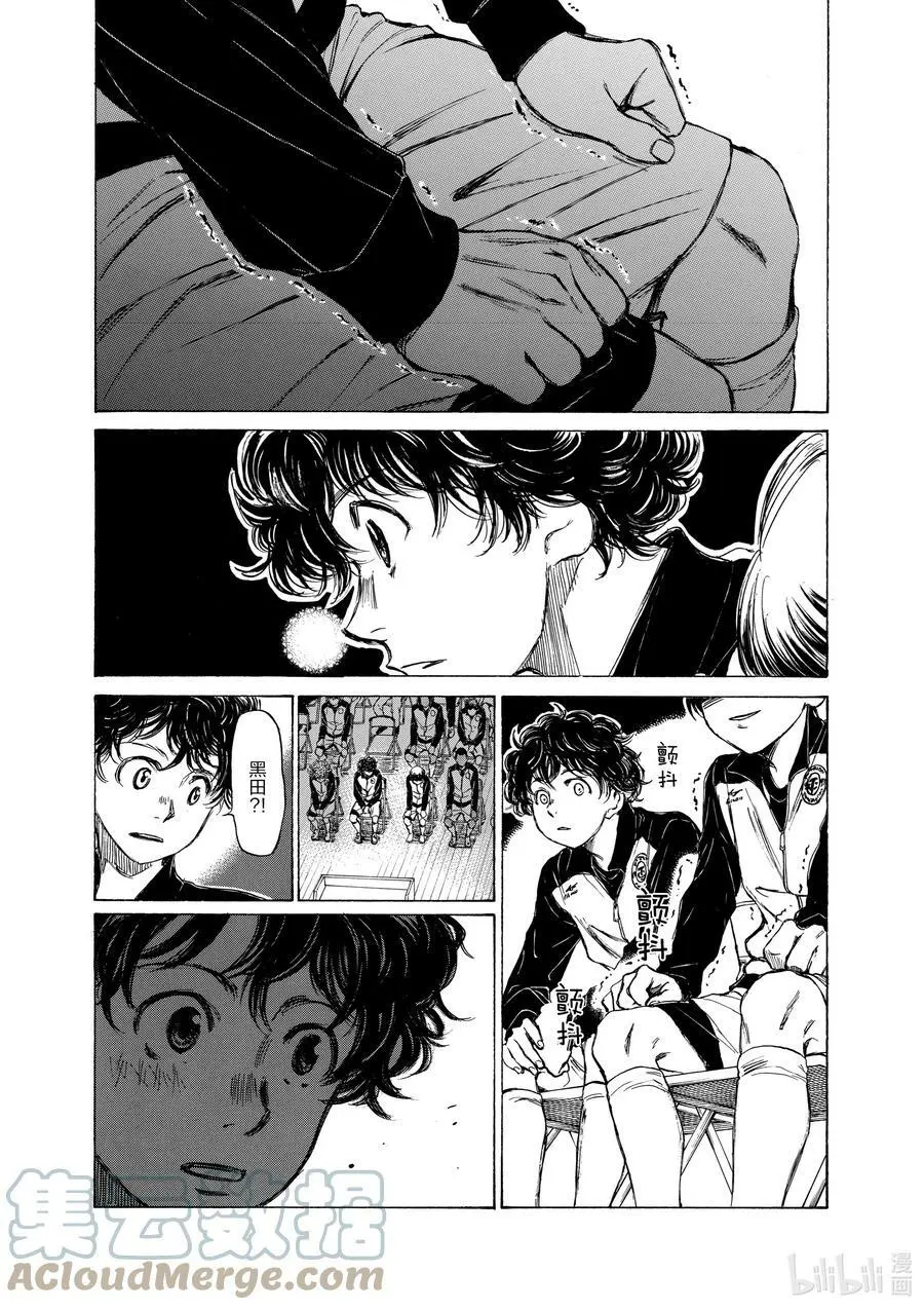 25 升级生 第15页