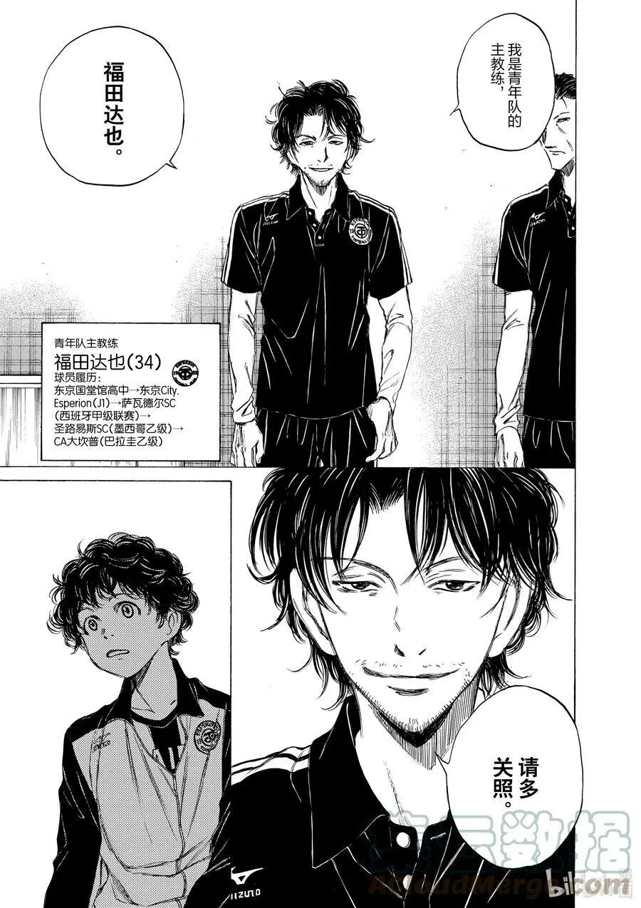 25 升级生 第17页