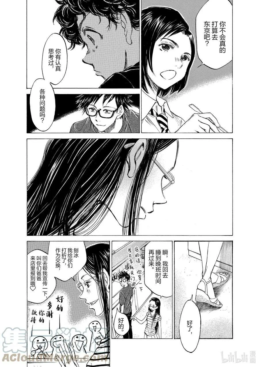 19 结果 第11页