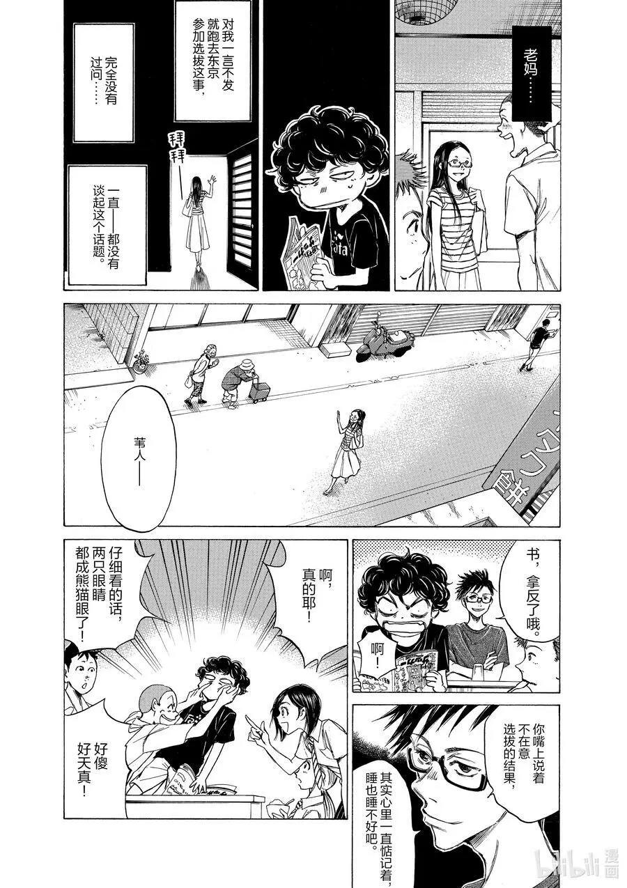 19 结果 第12页