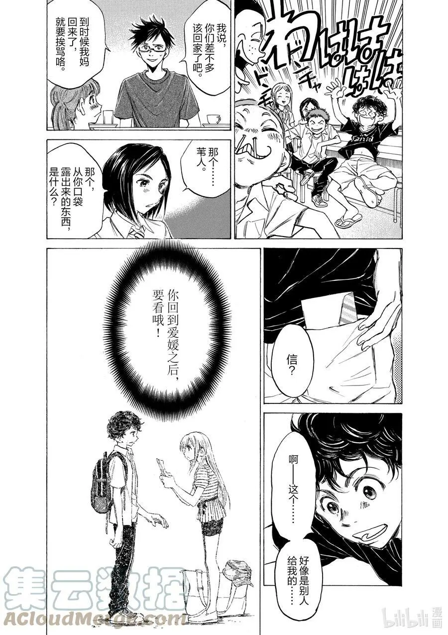 19 结果 第15页