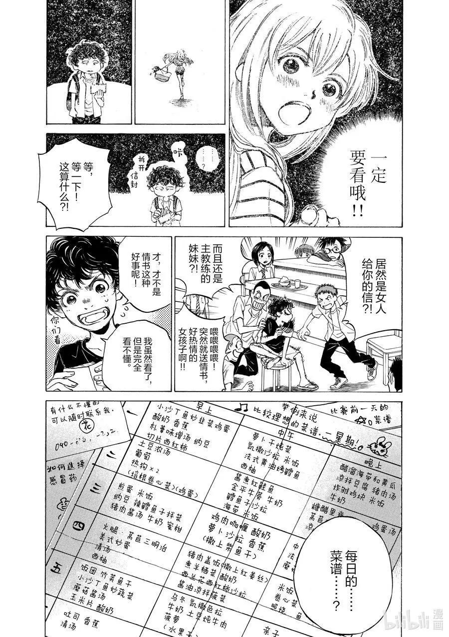 19 结果 第16页