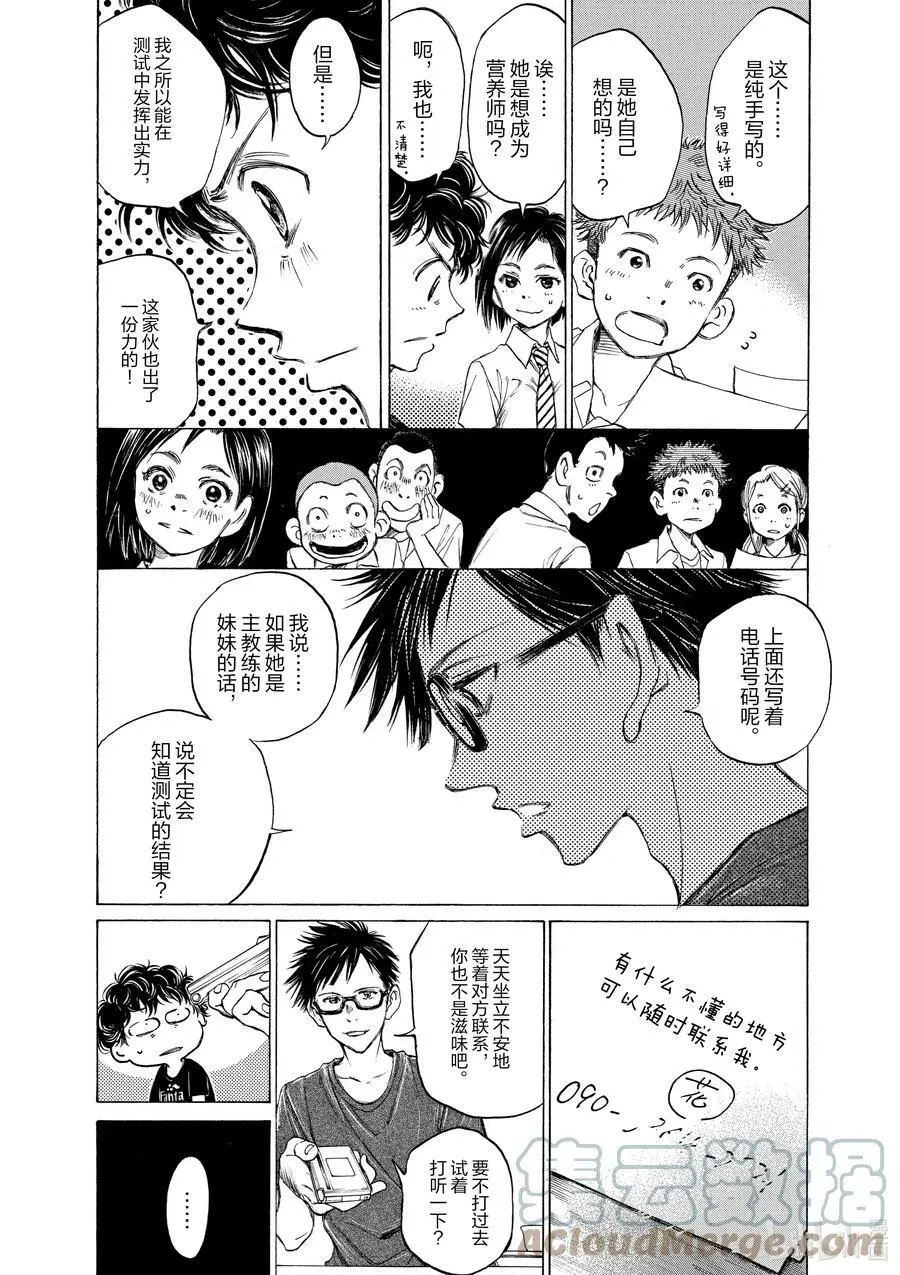 19 结果 第17页