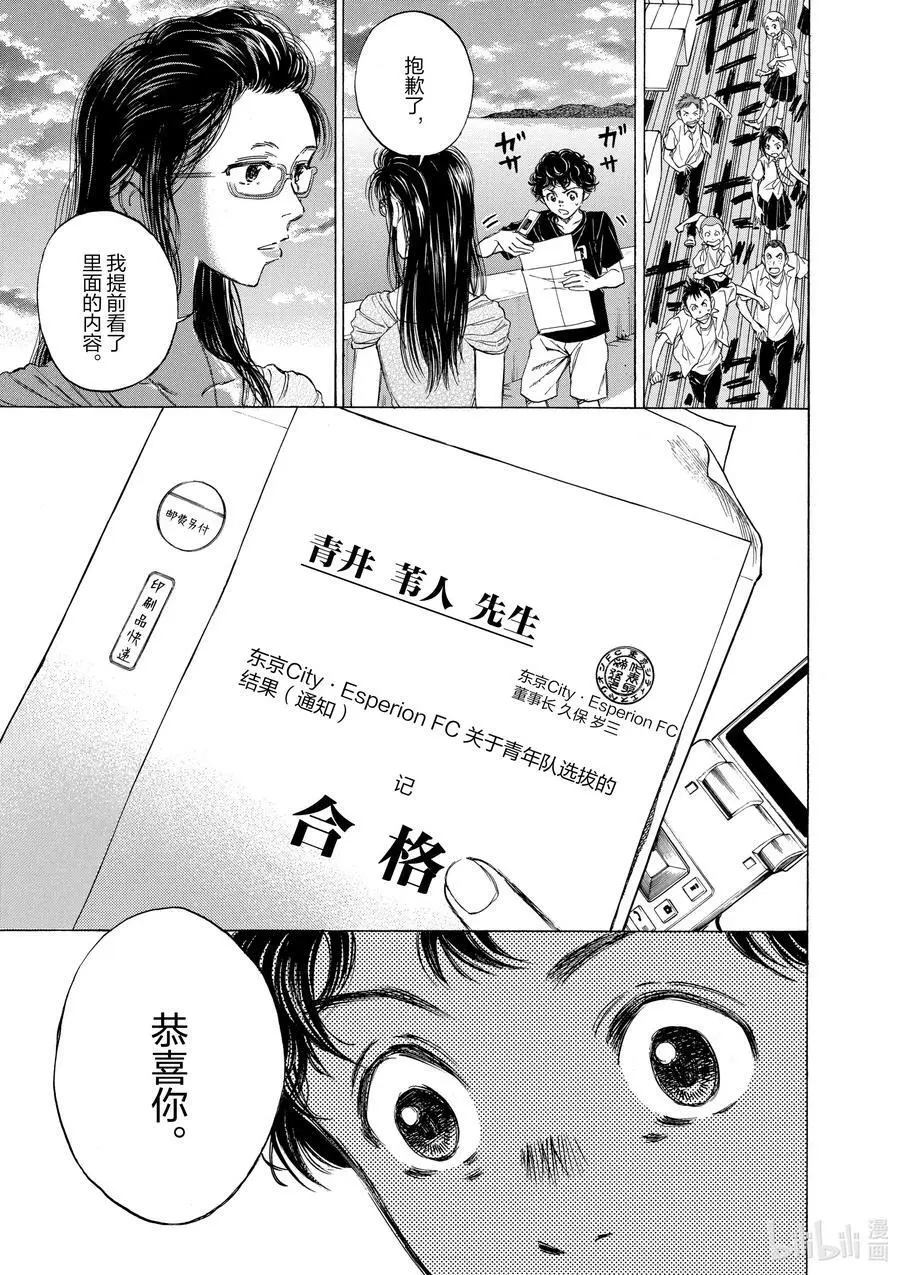 19 结果 第20页
