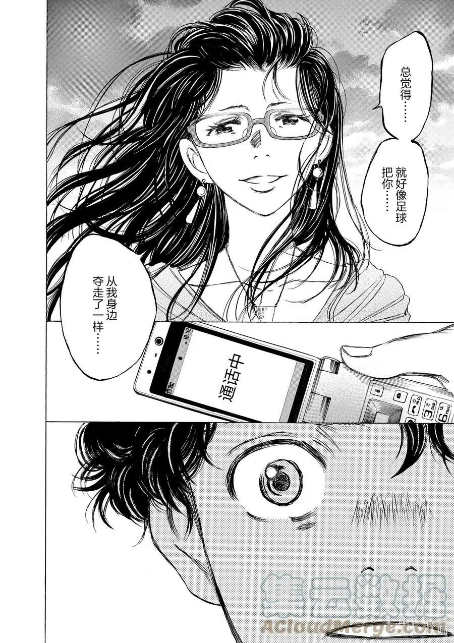 19 结果 第23页