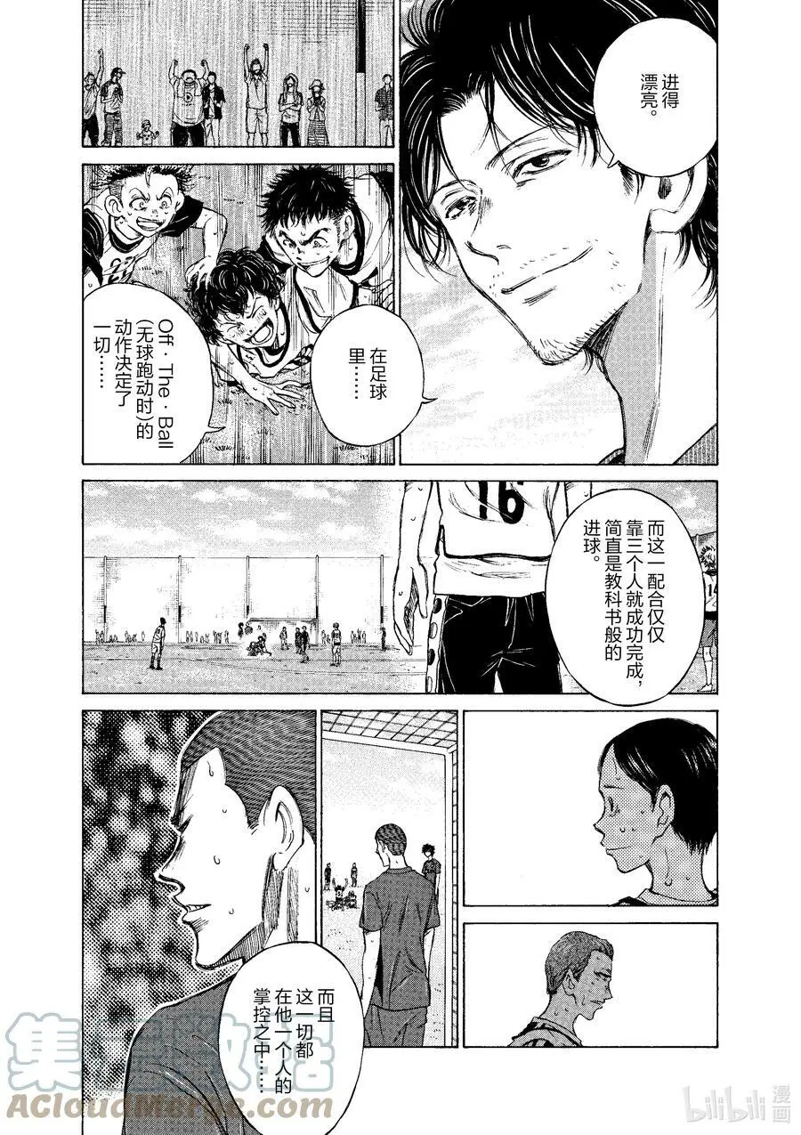 18 结论 第3页