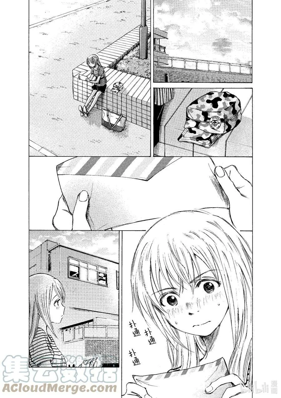 18 结论 第5页
