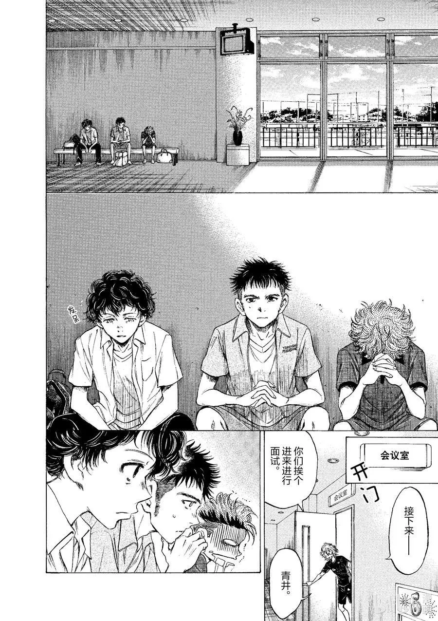 18 结论 第6页