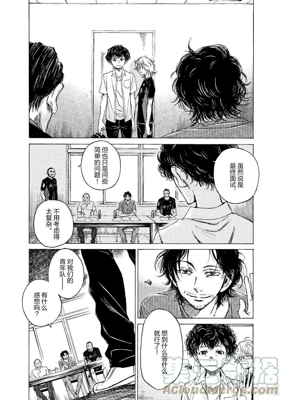 18 结论 第7页