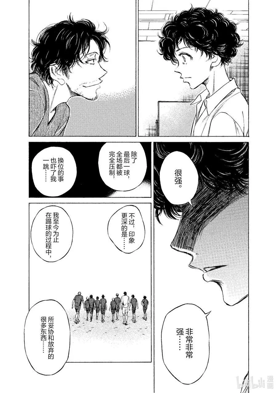 18 结论 第8页