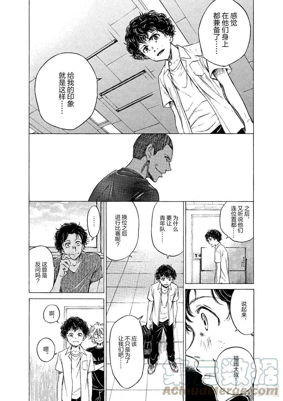 18 结论 第9页