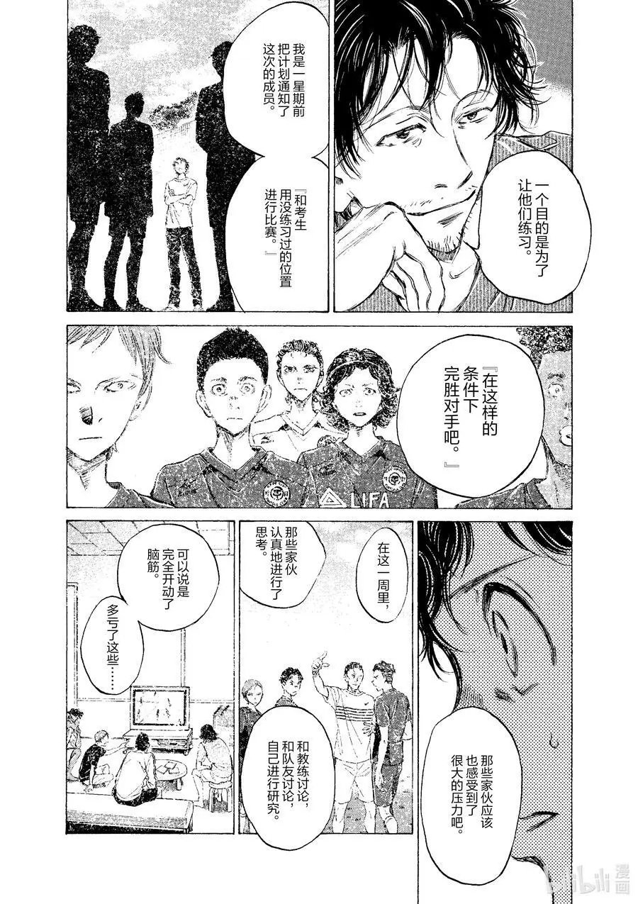 18 结论 第10页