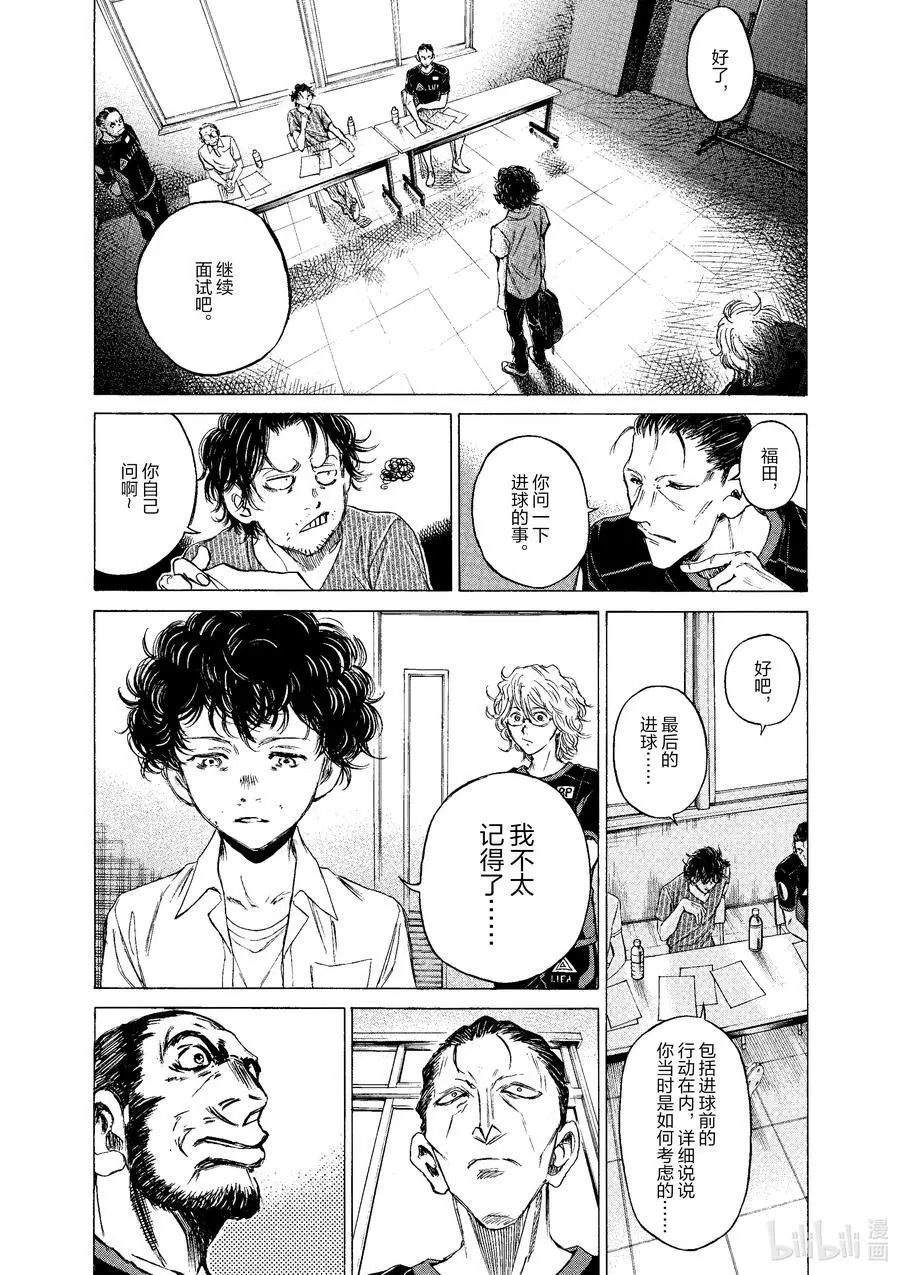 18 结论 第12页