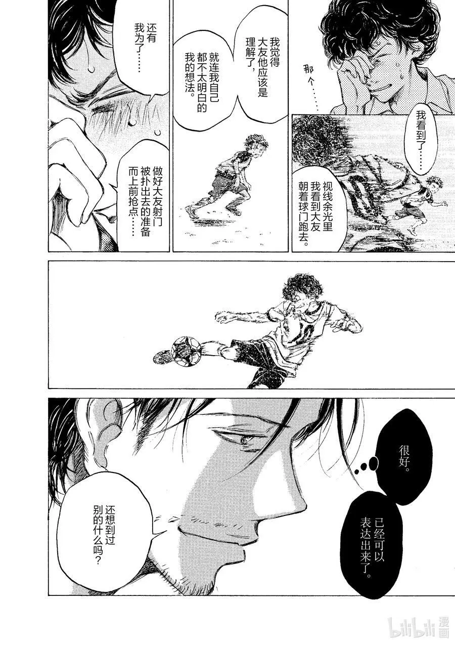 18 结论 第14页