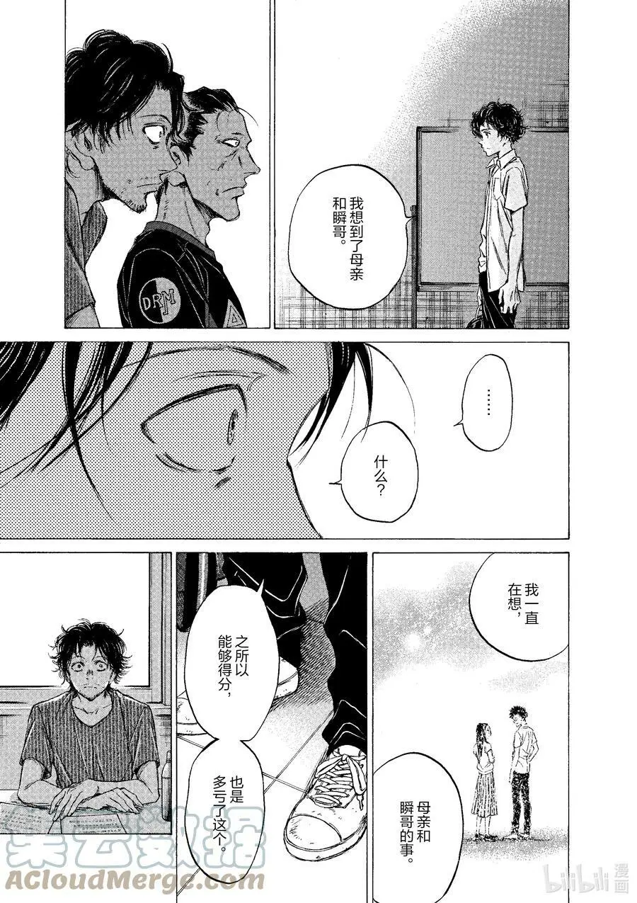18 结论 第15页