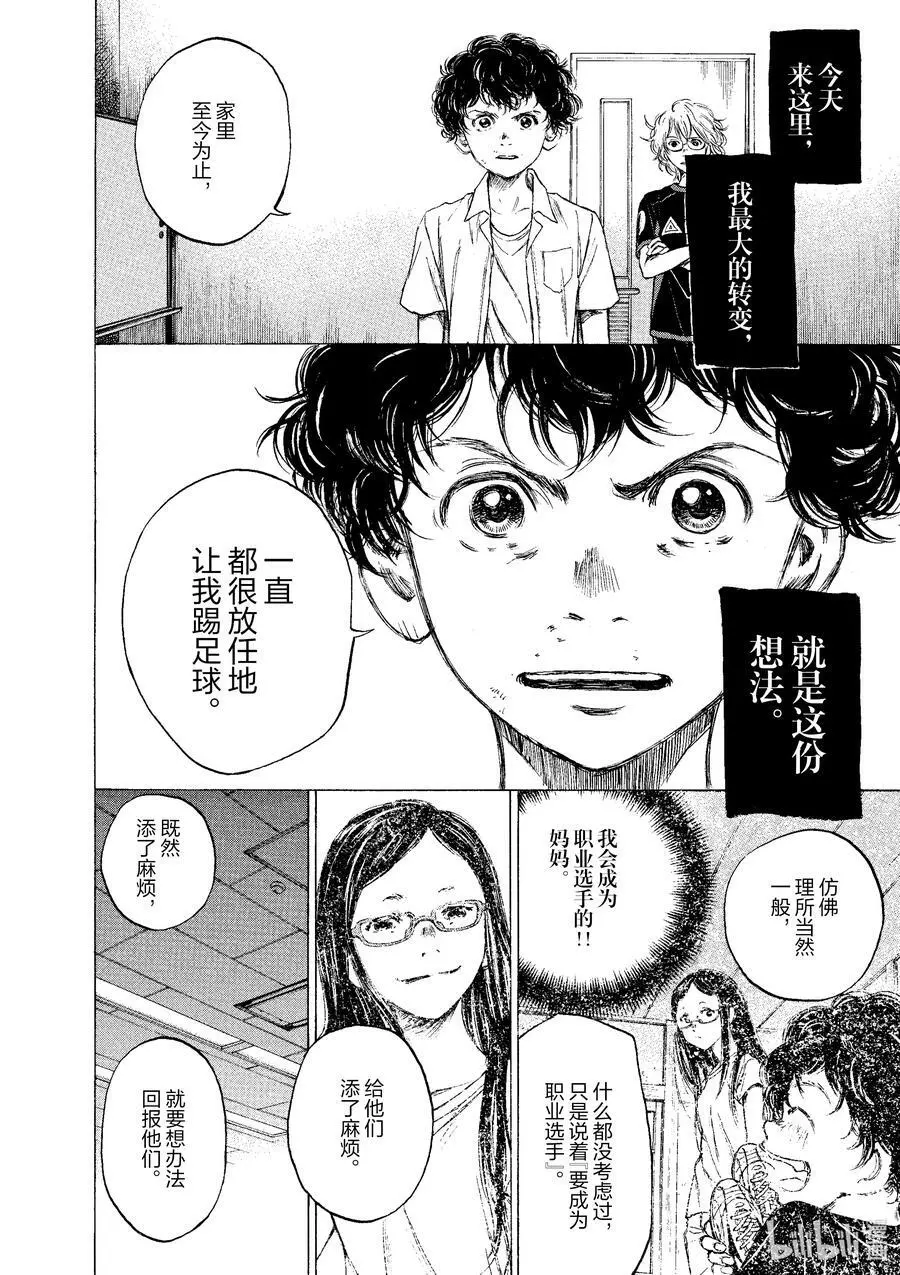 18 结论 第16页